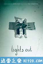 关灯后 Lights Out (2016)