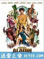 巴格达历险记 Les Nouvelles Aventures d'Aladin (2015)