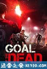 丧尸足球 Goal of the Dead (2014)