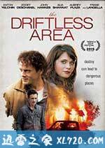 无目标地区 The Driftless Area (2015)