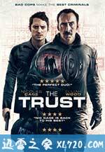 信任 The Trust (2016)