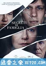 猛于炮火 Louder Than Bombs (2015)