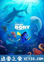 海底总动员2：多莉去哪儿 Finding Dory (2016)