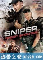 狙击手：幽灵射手 Sniper: Ghost Shooter (2016)