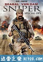 狙击手:特别行动 Sniper: Special Ops (2016)