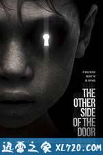 亡界之门 The Other Side of the Door (2016)
