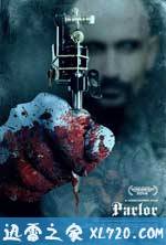 纹身室 Parlor (2015)