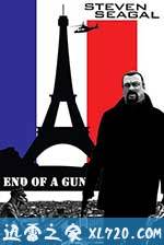 终结武器 End of a Gun (2016)