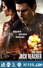 侠探杰克：永不回头 Jack Reacher: Never Go Back (2016)