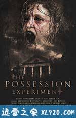 附身实验 The Possession Experiment (2016)