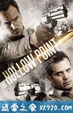 空尖弹 The Hollow Point (2016)