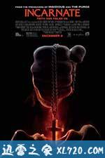 化身 Incarnate (2016)