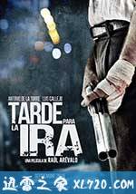 迟来的愤怒 Tarde para la ira (2016)