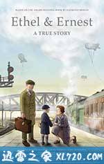 伦敦一家人 Ethel & Ernest (2016)