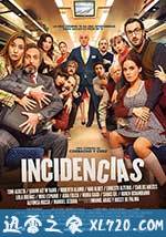 列车怎么办 Incidencias (2015)