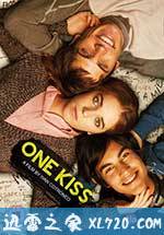 成长恋爱吻 Un bacio (2016)