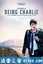 成为查理 Being Charlie (2016)