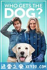 狗狗监护权 Who.Gets.the.Dog (2016)