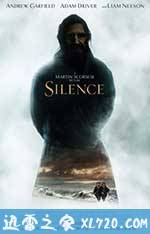 沉默 Silence (2016)