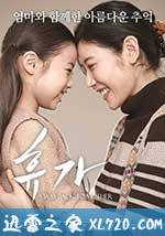 休假 휴가 (2016)