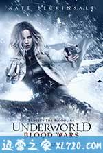 黑夜传说5：血战 Underworld: Blood Wars (2016)