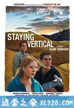 保持站立 Rester vertical (2016)