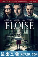 疗养怨 Eloise (2017)