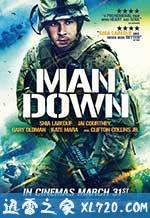 友军倒下 Man Down (2016)