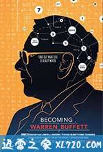 成为沃伦·巴菲特 Becoming Warren Buffett (2017)