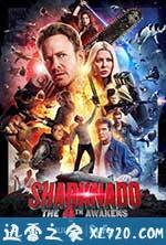 鲨卷风4：四度觉醒 Sharknado 4: The 4th Awakens (2016)
