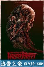 柳树街鬼屋 From a House on Willow Street (2016)