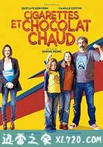 香烟和热巧克力 Cigarettes et chocolat chaud (2016)