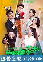 玛格丽特的春天 (2017)