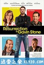 盖文·斯通复活 The Resurrection of Gavin Stone (2016)