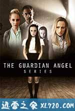我的守护天使 My Guardian Angel (2016)