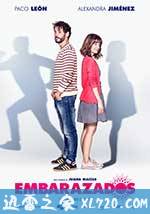 我怀孕了 Embarazados (2015)