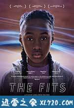 抽搐症候群 The Fits (2015)