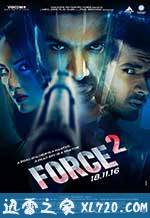 武力2 Force 2 (2016)