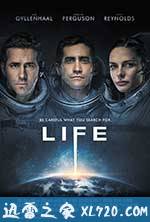异星觉醒 Life (2017)