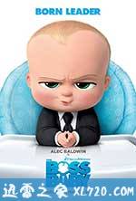 宝贝老板 The Boss Baby (2017)