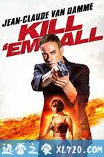 赶尽杀绝 Kill'em All (2017)
