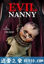邪恶的保姆 Evil Nanny (2016)