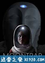 月球陷阱：地球危机 Moontrap: Target Earth (2017)
