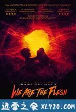 末世肉体 Tenemos la Carne (2016)