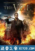 偷天换日之重生 The Veil (2017)
