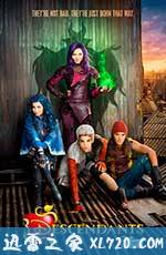 后裔 Descendants (2015)