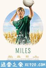 麦尔斯 Miles (2016)