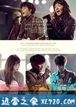 音乐脚步 원스텝 (2017)