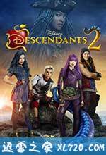 后裔2 Descendants 2 (2017)