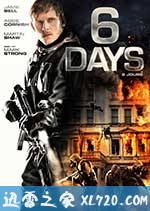 六天 6 Days (2017)